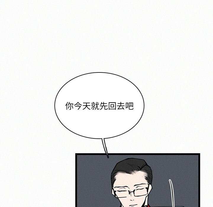 第23話 - 第20张