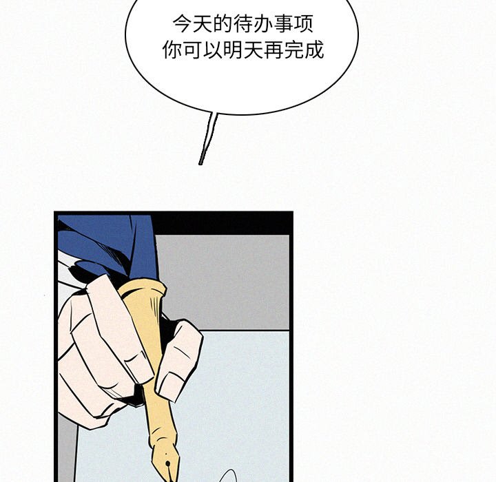 第23話 - 第22张