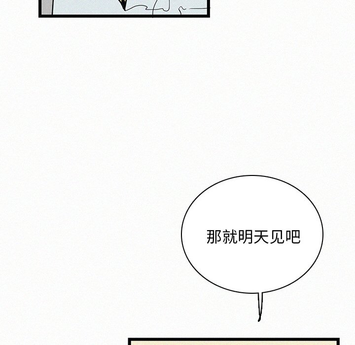 第23話 - 第23张