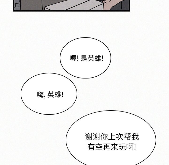 第23話 - 第39张