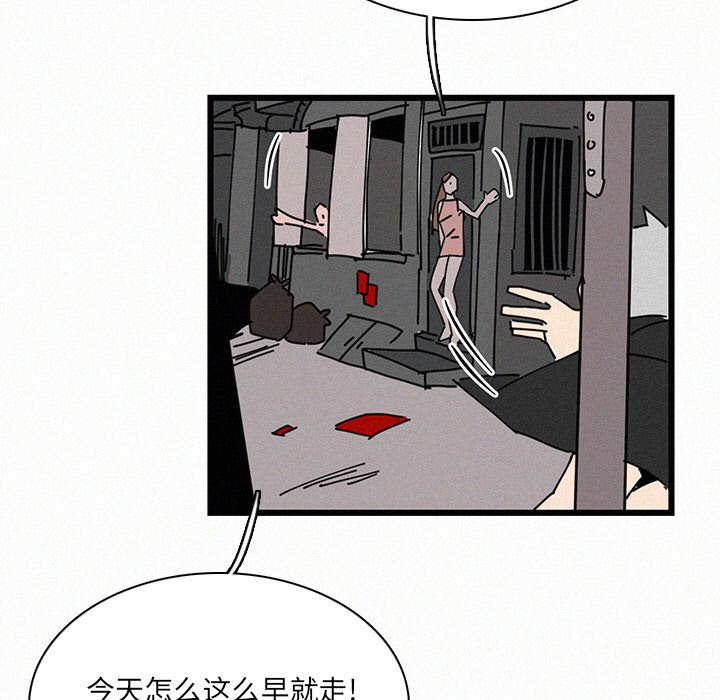 第23話 - 第40张