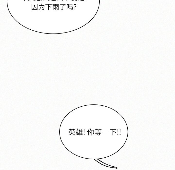 第23話 - 第41张