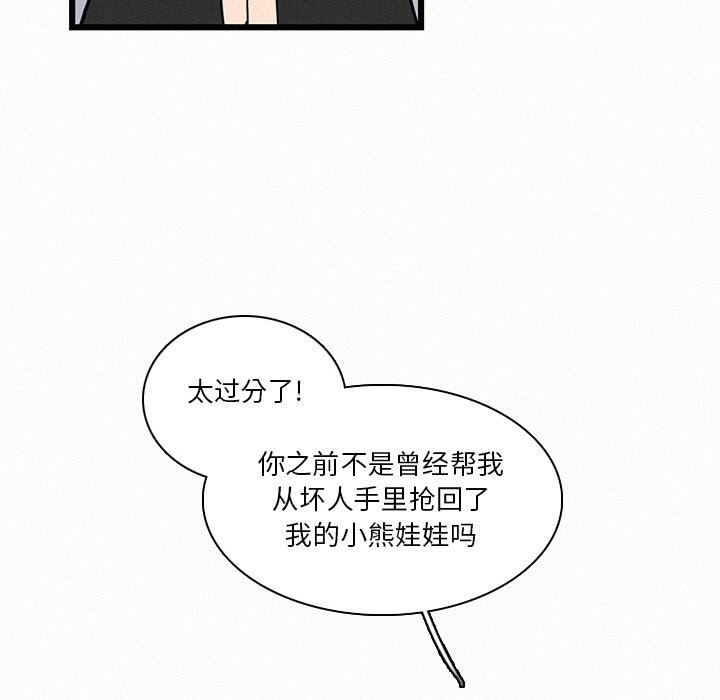 第23話 - 第46张