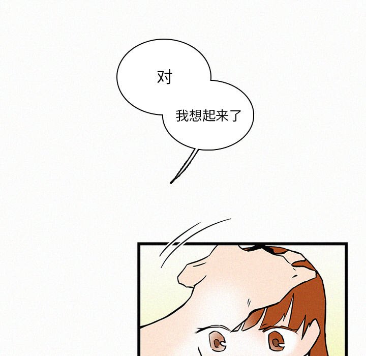 第23話 - 第48张