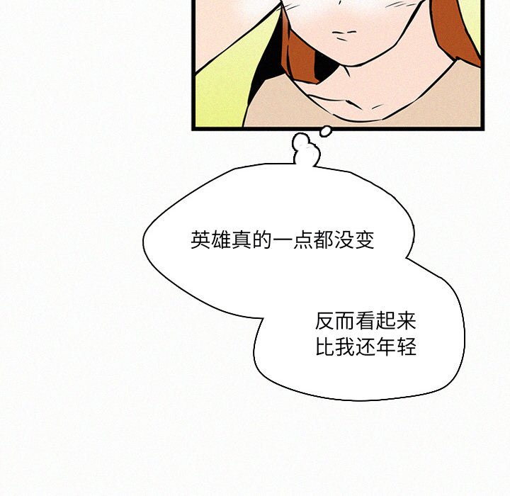 第23話 - 第49张