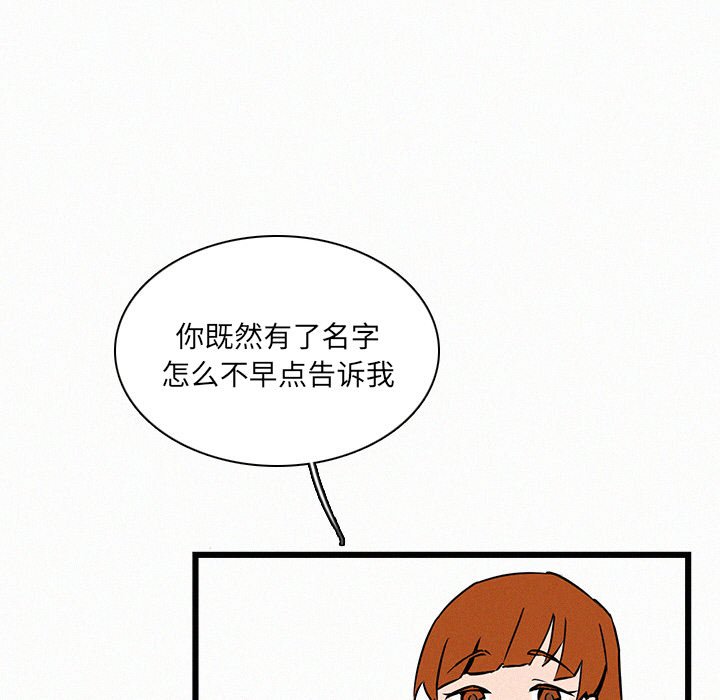 第23話 - 第50张