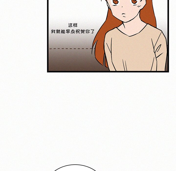 第23話 - 第51张