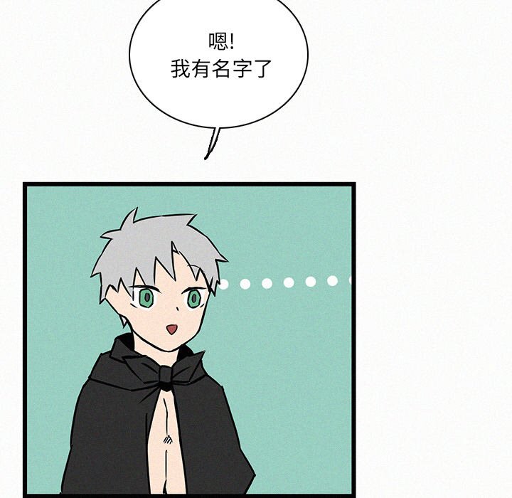 第23話 - 第52张