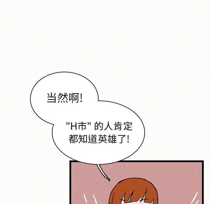 第23話 - 第55张