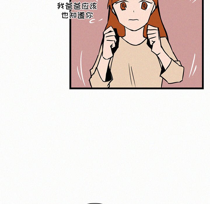 第23話 - 第56张