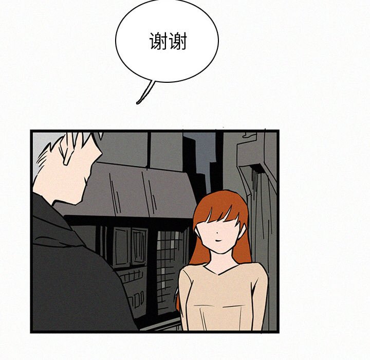 第23話 - 第57张