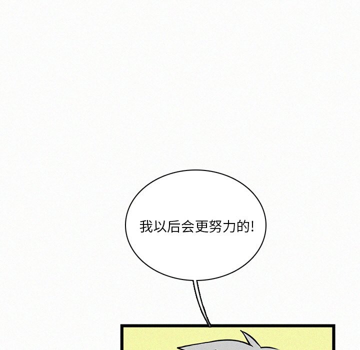 第23話 - 第58张