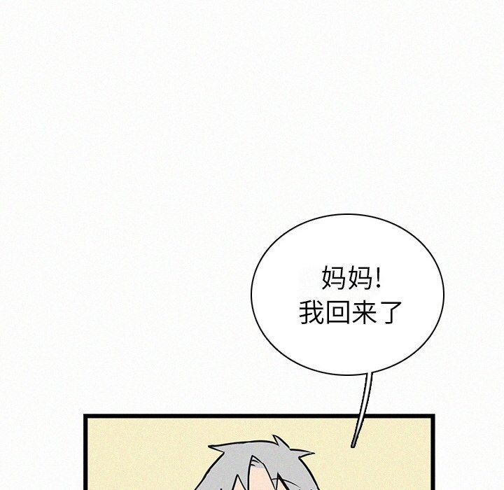 第23話 - 第65张