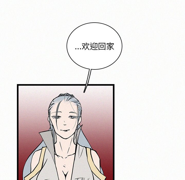 第23話 - 第67张