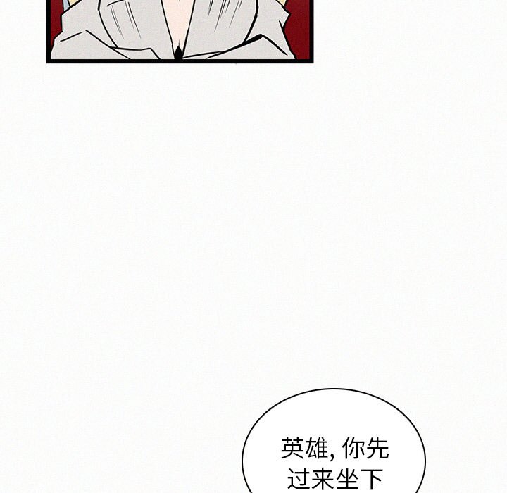 第23話 - 第68张