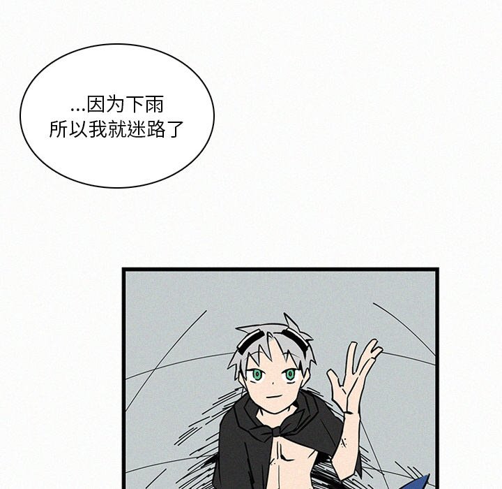 第23話 - 第7张