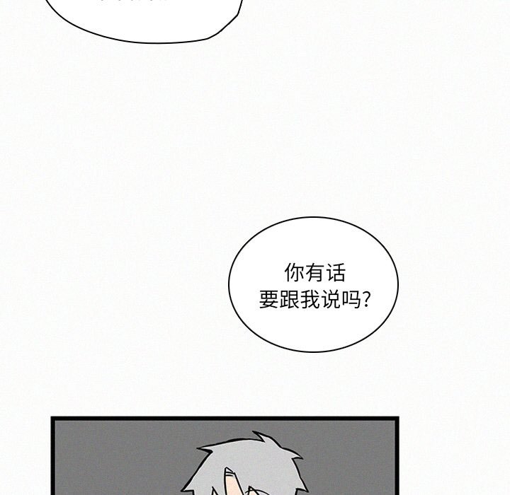 第23話 - 第70张
