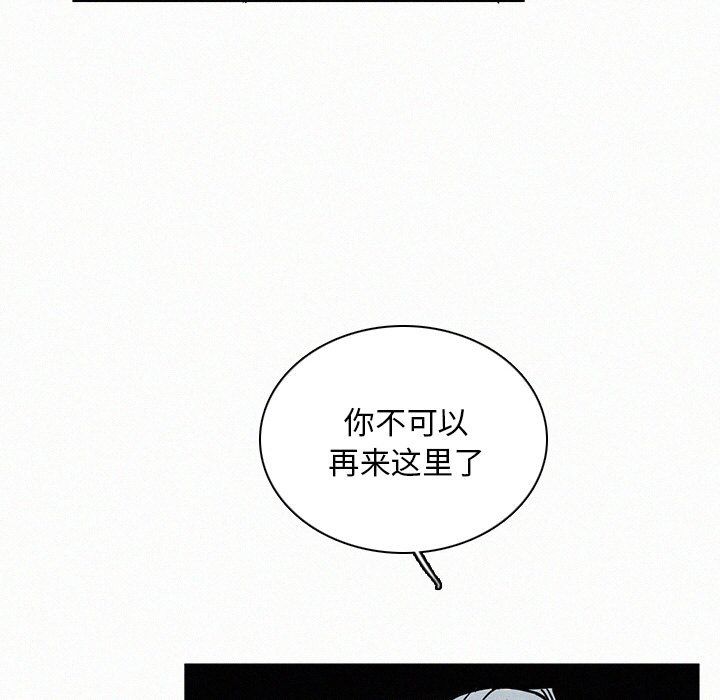 第23話 - 第78张