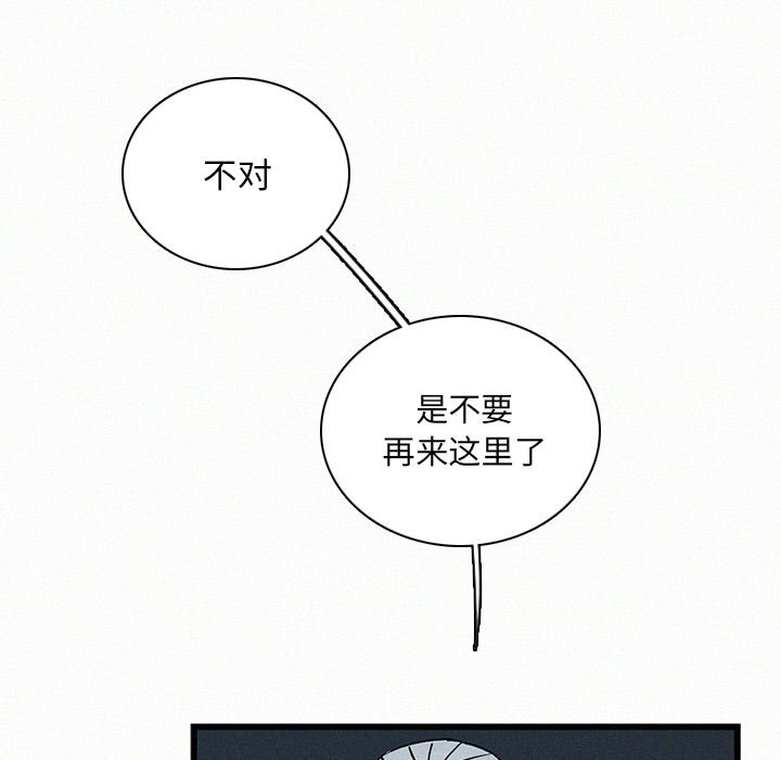 第23話 - 第80张