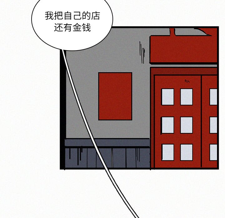 第23話 - 第84张
