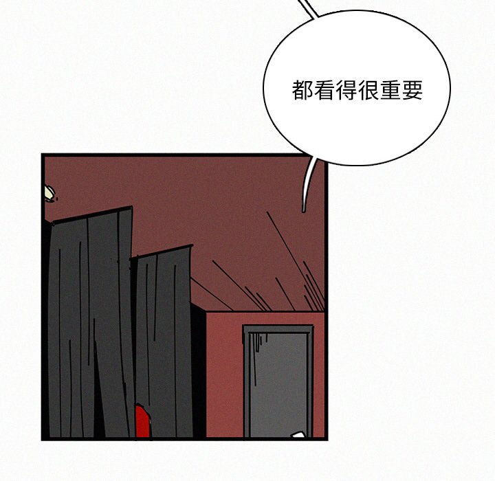 第23話 - 第85张
