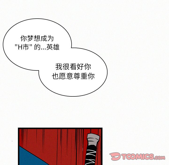 第23話 - 第86张