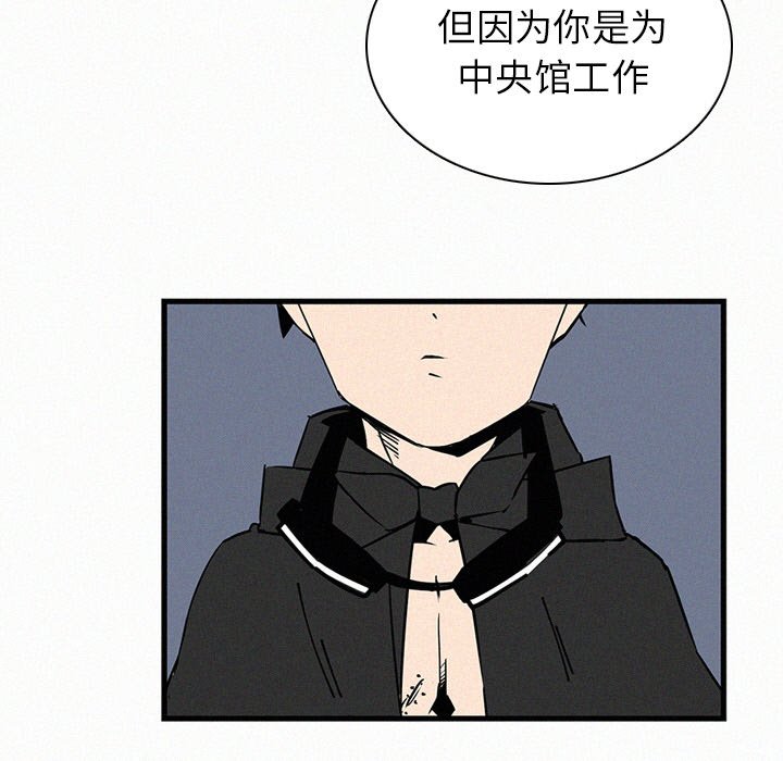 第23話 - 第88张