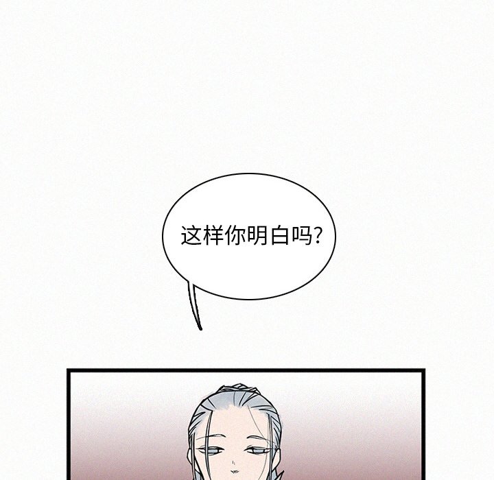 第23話 - 第91张