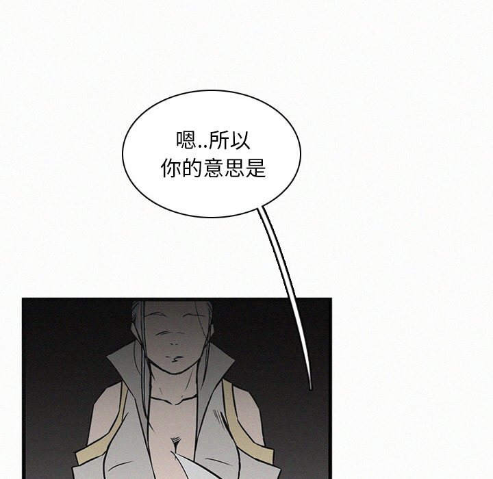 第23話 - 第93张