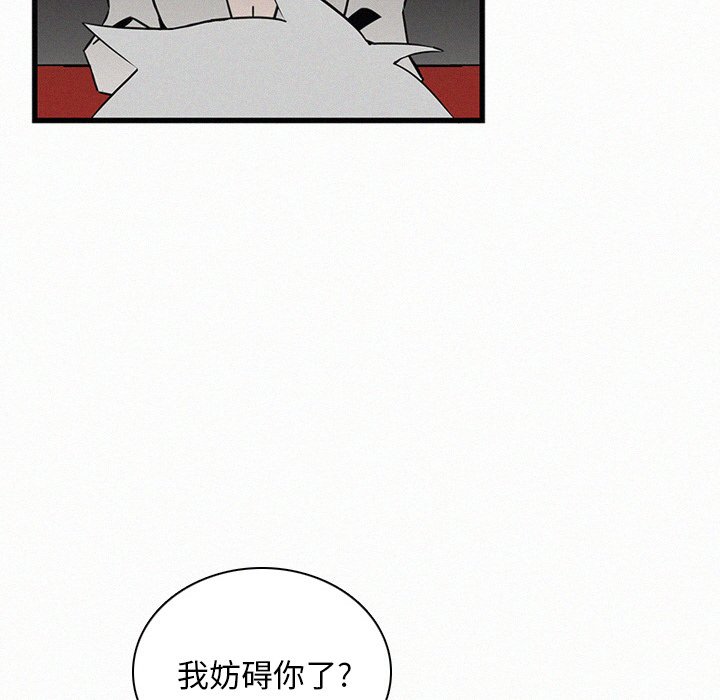 第23話 - 第94张