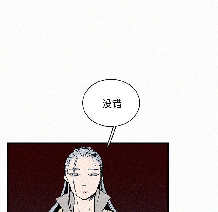 第23話 - 第96张