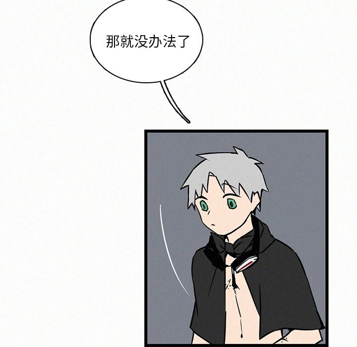 第23話 - 第98张