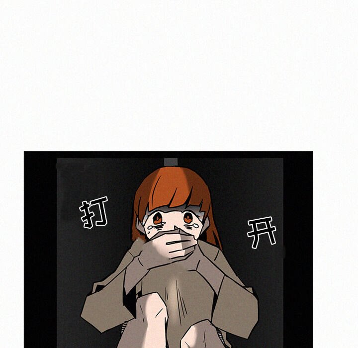第24話 - 第103张
