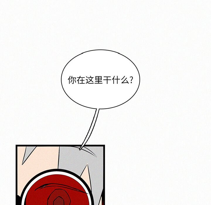 第24話 - 第106张