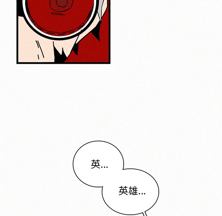第24話 - 第107张
