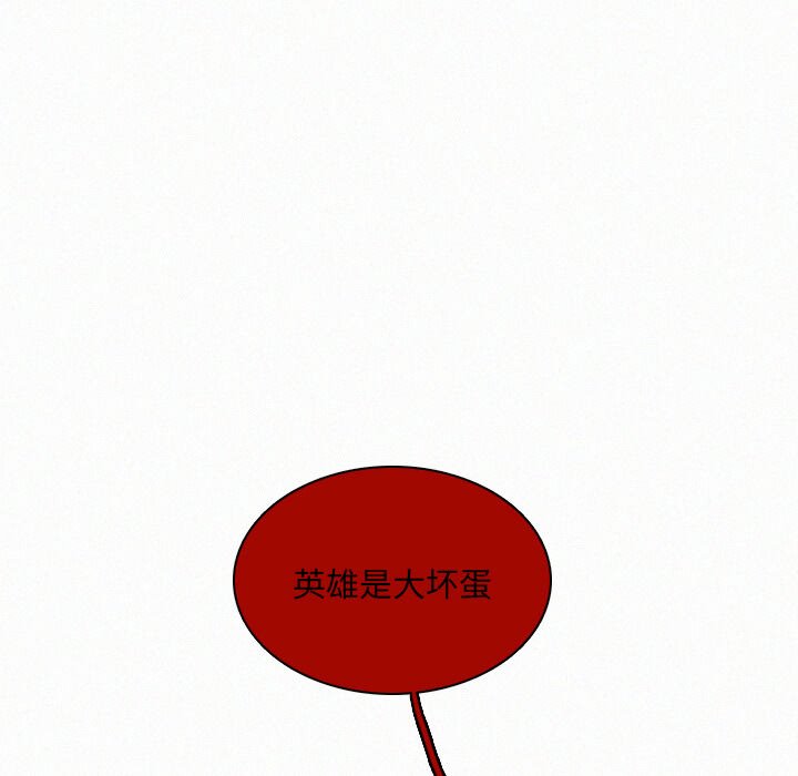 第24話 - 第109张
