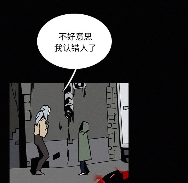 第24話 - 第11张