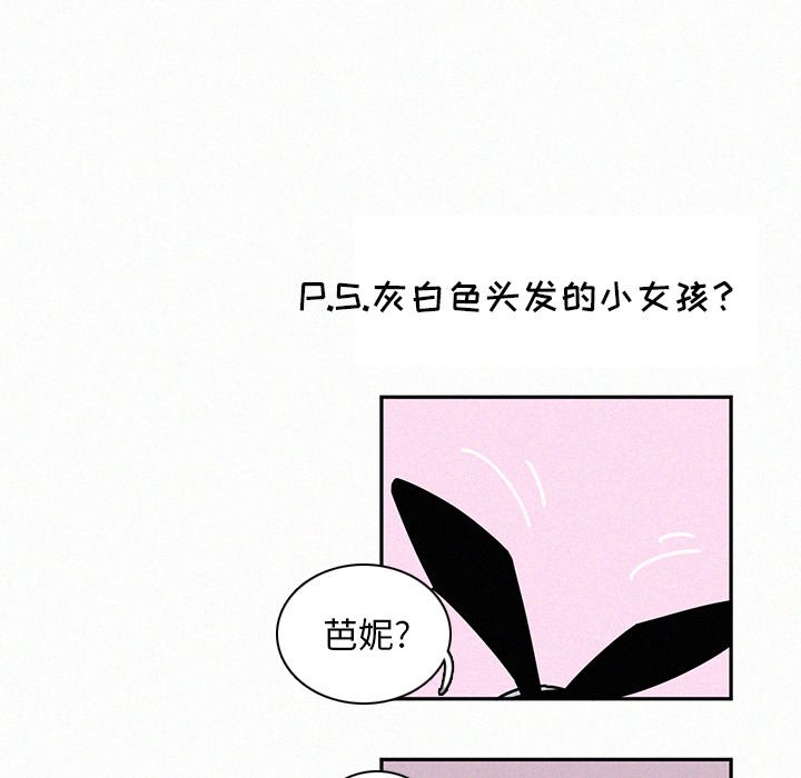 第24話 - 第112张