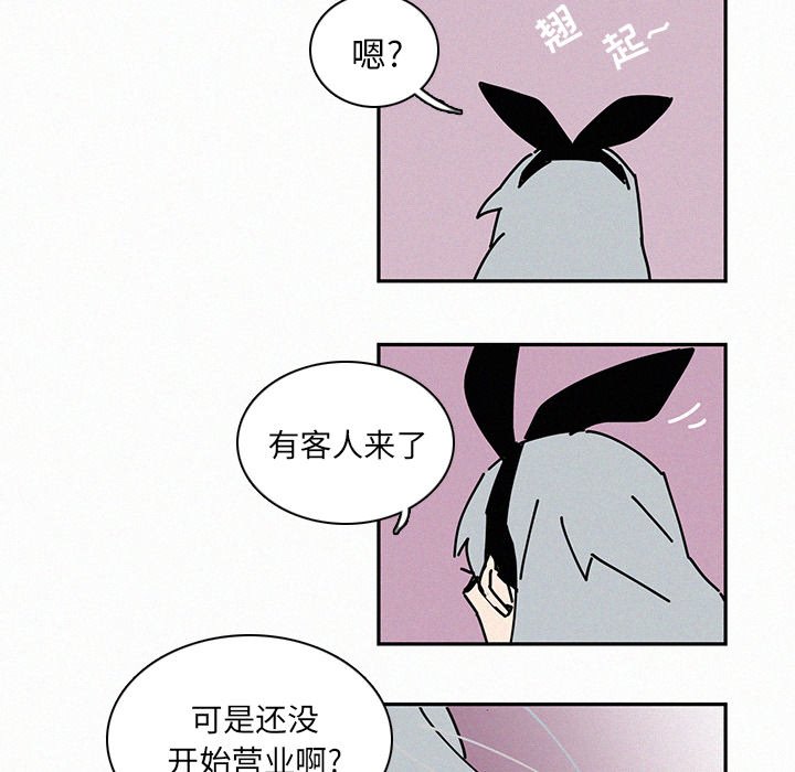 第24話 - 第113张