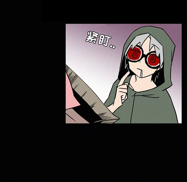 第24話 - 第13张