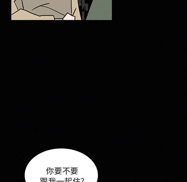 第24話 - 第15张