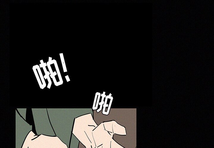 第24話 - 第2张