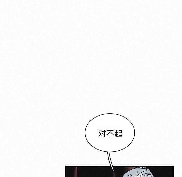 第24話 - 第22张