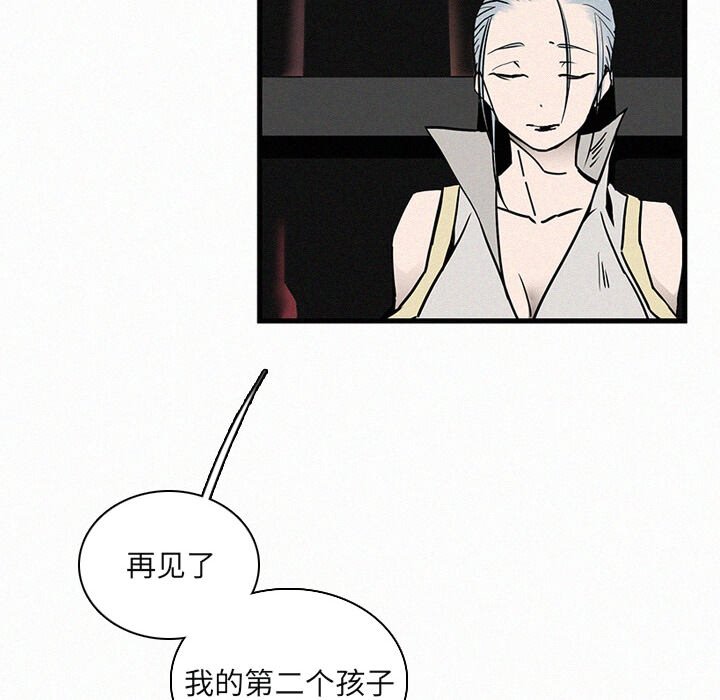 第24話 - 第23张