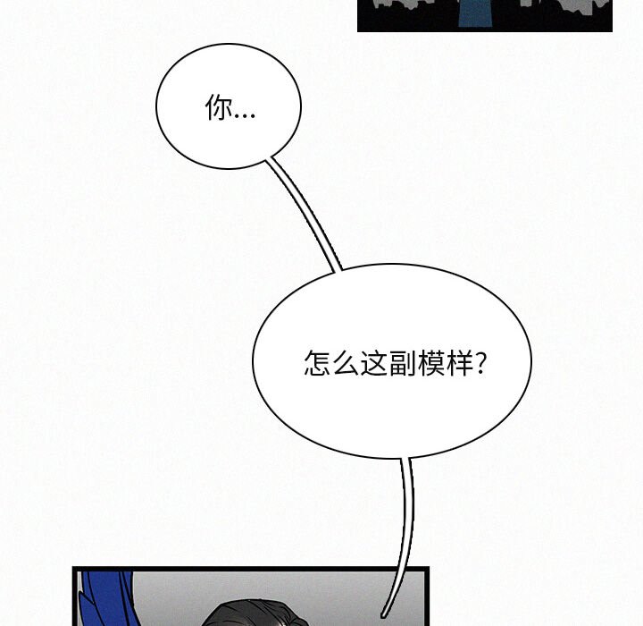 第24話 - 第27张
