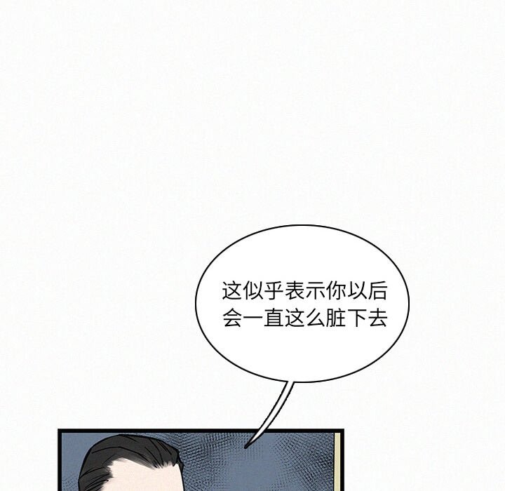 第24話 - 第34张