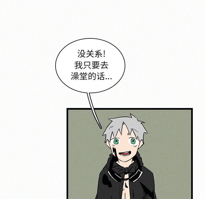 第24話 - 第36张