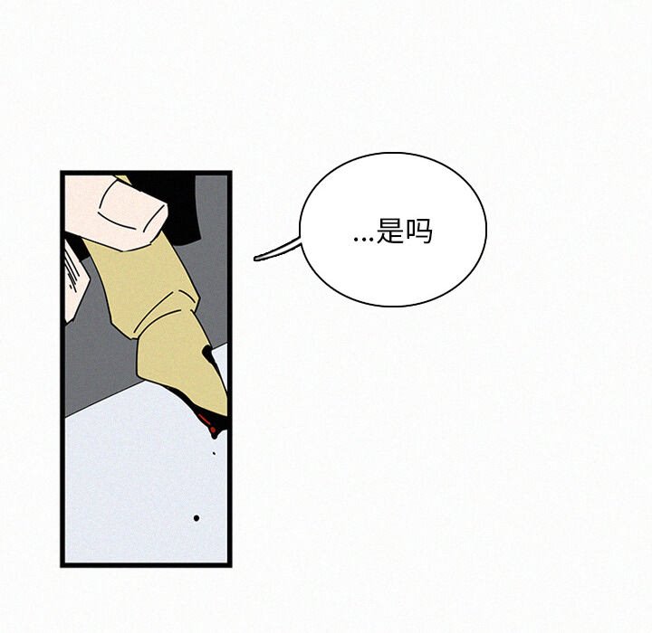 第24話 - 第41张