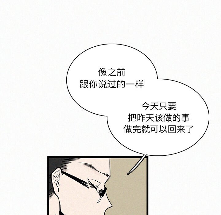 第24話 - 第42张