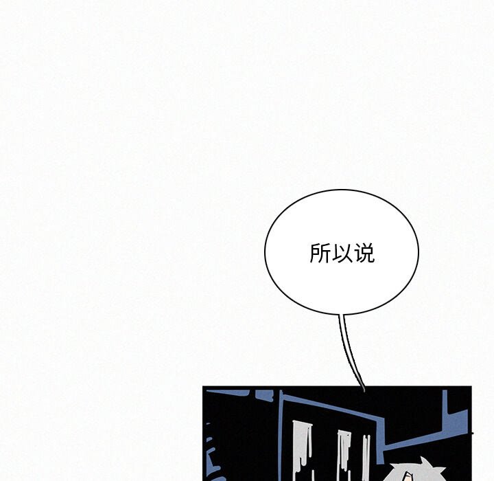 第24話 - 第49张